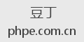 豆丁